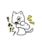 ゆるねこ！（個別スタンプ：27）