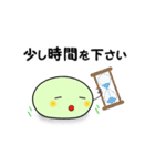 ねくすと君 Vol.3（個別スタンプ：9）