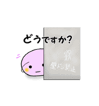 ねくすと君 Vol.3（個別スタンプ：37）