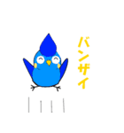 BIRD OKAME J（個別スタンプ：21）