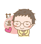 Eyeglasses Boy（個別スタンプ：2）