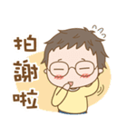 Eyeglasses Boy（個別スタンプ：13）