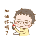 Eyeglasses Boy（個別スタンプ：20）