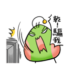 Sugar alien Menhou（個別スタンプ：29）