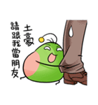 Sugar alien Menhou（個別スタンプ：31）