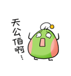 Sugar alien Menhou（個別スタンプ：32）