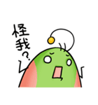 Sugar alien Menhou（個別スタンプ：36）