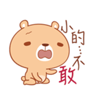 Please Bear（個別スタンプ：2）