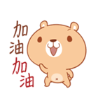 Please Bear（個別スタンプ：3）