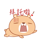 Please Bear（個別スタンプ：4）