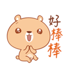 Please Bear（個別スタンプ：5）