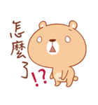 Please Bear（個別スタンプ：6）