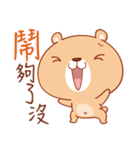 Please Bear（個別スタンプ：7）