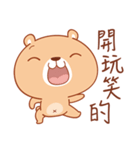 Please Bear（個別スタンプ：8）