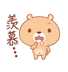 Please Bear（個別スタンプ：10）