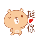 Please Bear（個別スタンプ：11）