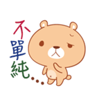 Please Bear（個別スタンプ：13）