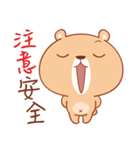 Please Bear（個別スタンプ：14）