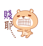 Please Bear（個別スタンプ：18）