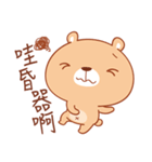 Please Bear（個別スタンプ：19）