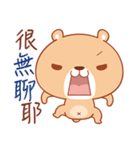 Please Bear（個別スタンプ：21）