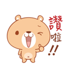 Please Bear（個別スタンプ：22）