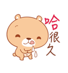 Please Bear（個別スタンプ：23）