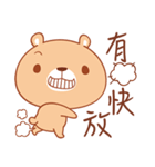 Please Bear（個別スタンプ：26）