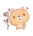 Please Bear（個別スタンプ：29）