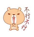 Please Bear（個別スタンプ：30）