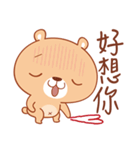 Please Bear（個別スタンプ：31）