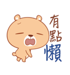 Please Bear（個別スタンプ：35）