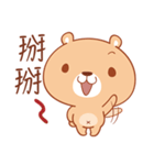 Please Bear（個別スタンプ：37）