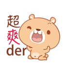 Please Bear（個別スタンプ：40）