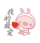 Pig As A Bunny（個別スタンプ：4）