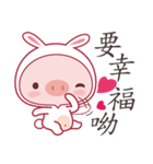 Pig As A Bunny（個別スタンプ：6）