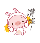 Pig As A Bunny（個別スタンプ：7）