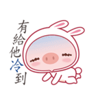 Pig As A Bunny（個別スタンプ：8）