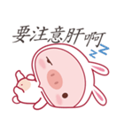 Pig As A Bunny（個別スタンプ：10）