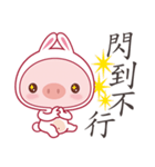 Pig As A Bunny（個別スタンプ：12）