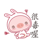 Pig As A Bunny（個別スタンプ：14）