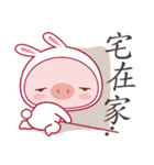 Pig As A Bunny（個別スタンプ：16）