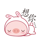 Pig As A Bunny（個別スタンプ：18）