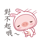 Pig As A Bunny（個別スタンプ：24）