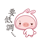 Pig As A Bunny（個別スタンプ：25）