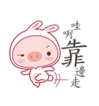 Pig As A Bunny（個別スタンプ：26）