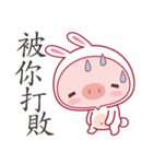 Pig As A Bunny（個別スタンプ：27）