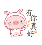 Pig As A Bunny（個別スタンプ：29）