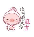 Pig As A Bunny（個別スタンプ：30）