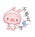 Pig As A Bunny（個別スタンプ：31）